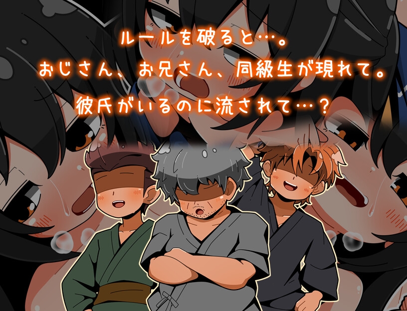 迷子的夏日祭典 迷子の夏祭り PC端 AI汉化版 预览图
