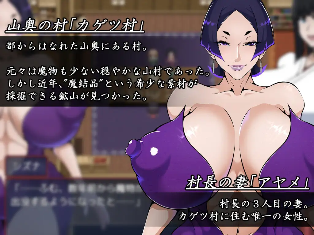 退魔师静奈 退魔師シズナ PC端 AI汉化更新版 预览图