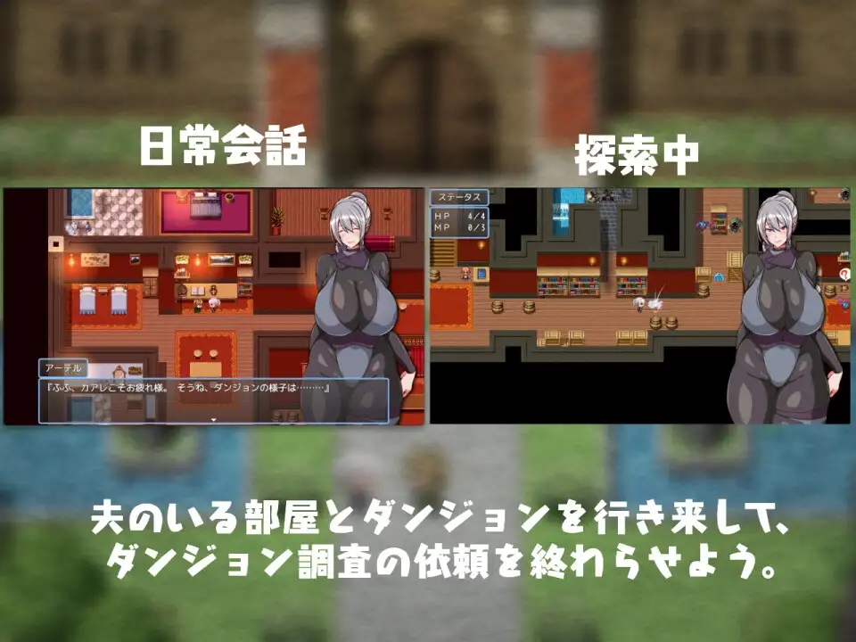 今日は帰りが遅いかも… ～伴侣角色を养成记录してドに堕としてやる～ PC端 AI汉化版 预览图