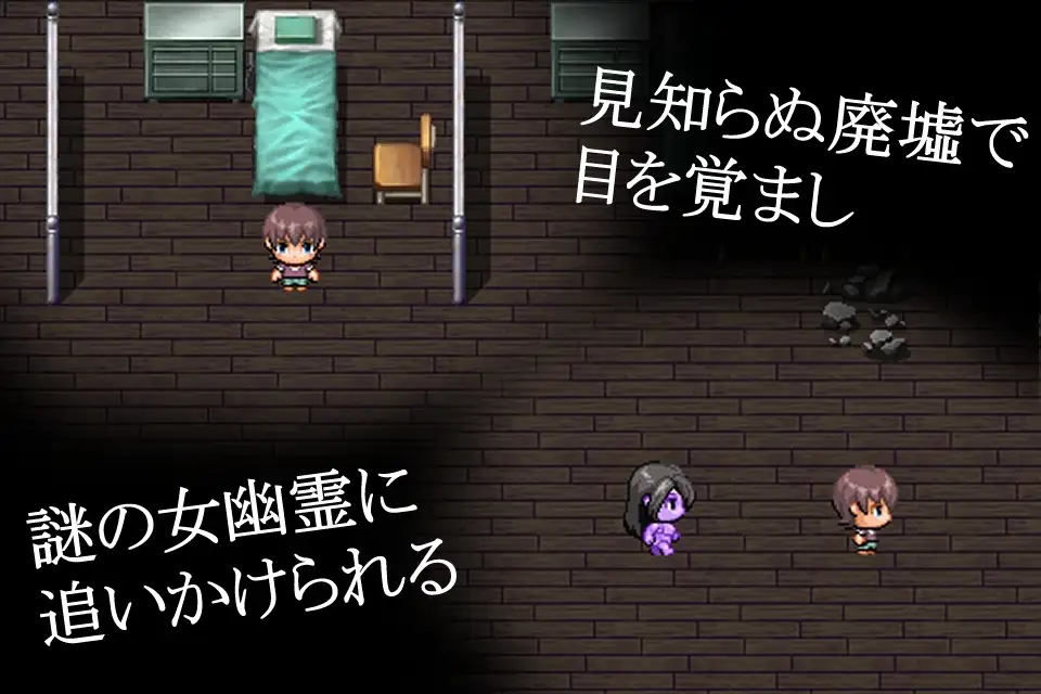 我与幽灵 僕と幽霊と 安卓端 AI汉化版 预览图