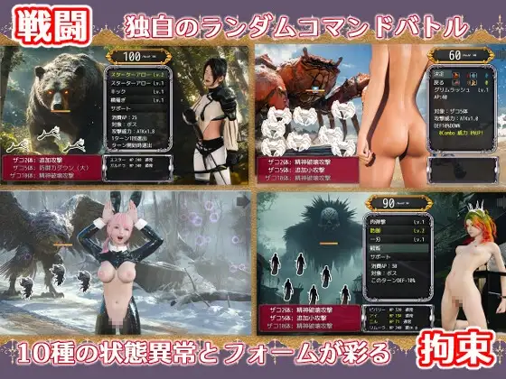 幕后主脑/マスターマインド PC端 AI汉化更新版 预览图