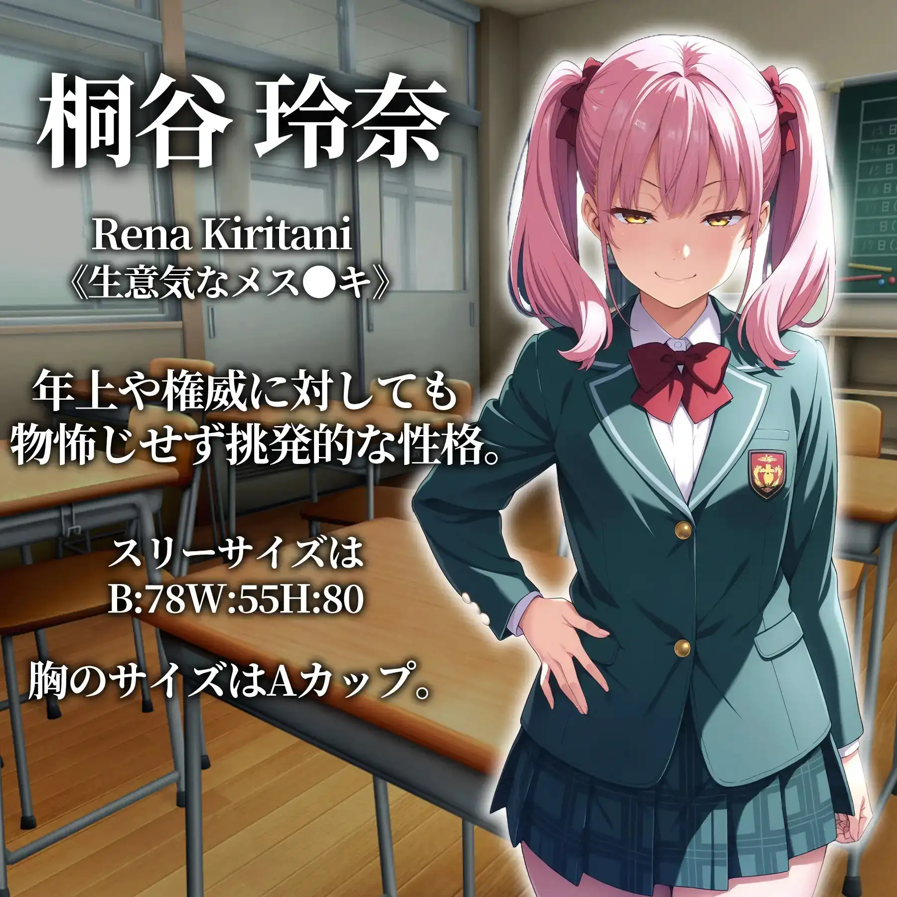 心理剧情应用支配～彻底堕落学园篇～ 催○アプリ支配〜完堕ち学園編〜 挂载AI汉化版 PC端 AI汉化更新版 预览图