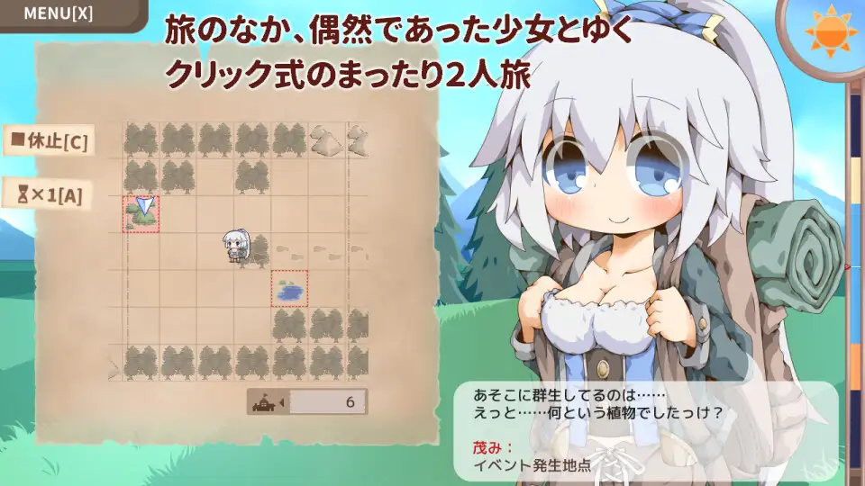 双人旅行肌肤相亲 ぺあたびスキンシップ PC端 AI汉化更新版 预览图