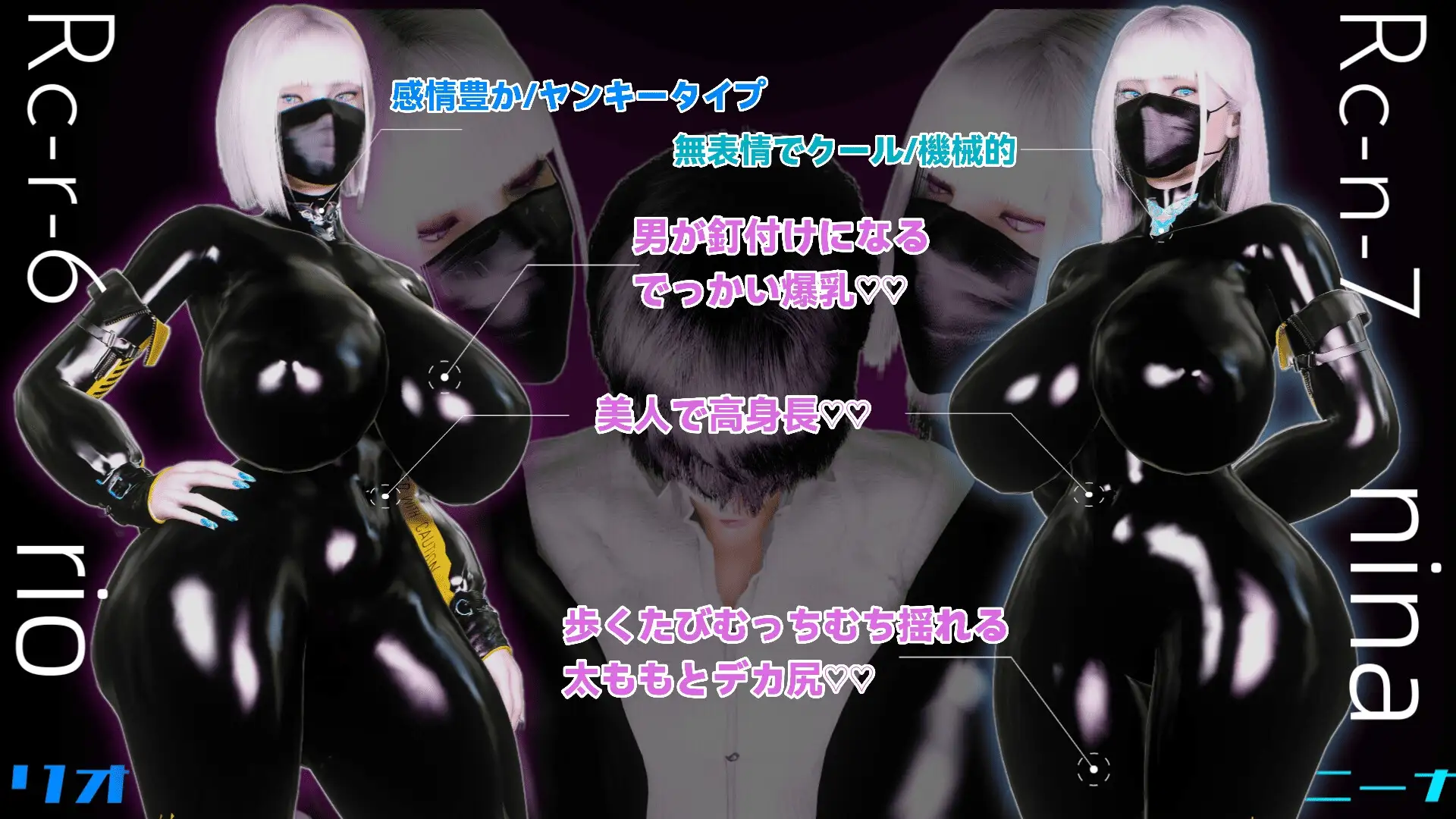 双胞胎机器姐妹的性社会贡献 (暴走)双子姉妹アンドロイドの性的な社会貢献 PC端 AI汉化版 预览图