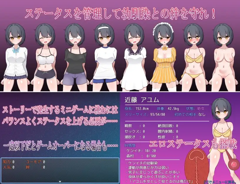 ずっと好きだった男勝りな幼馴染が転校生のチャラ男に情感波折る！? PC端 AI汉化版 预览图