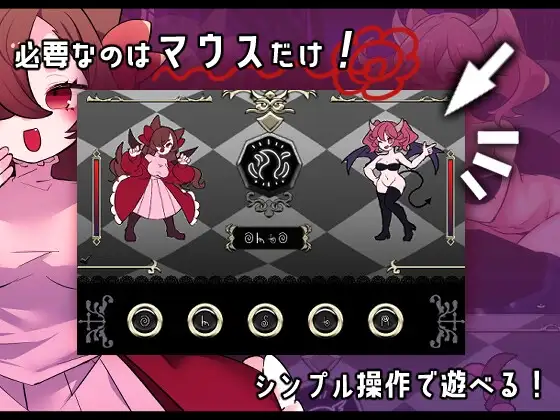 决战！恶魔速射魔法对决 真剣！悪魔早撃ちマジックバトル PC端 AI汉化完整版 预览图