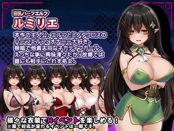 ネガティブな丰满身形ハーフエルフはちやほやされたい PC端 AI汉化版 预览图