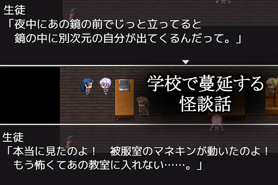 校内黄昏怪谈异闻调查录 オカルト話は夕刻に 蔓延する怪談話 PC端 AI汉化版 预览图