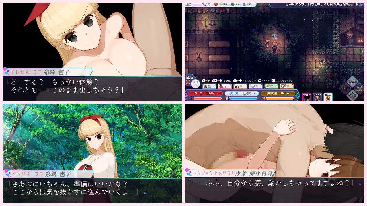 曼奇尼尔Hz マンチニールHz v1.0.1 内嵌AI汉化版 双端 预览图