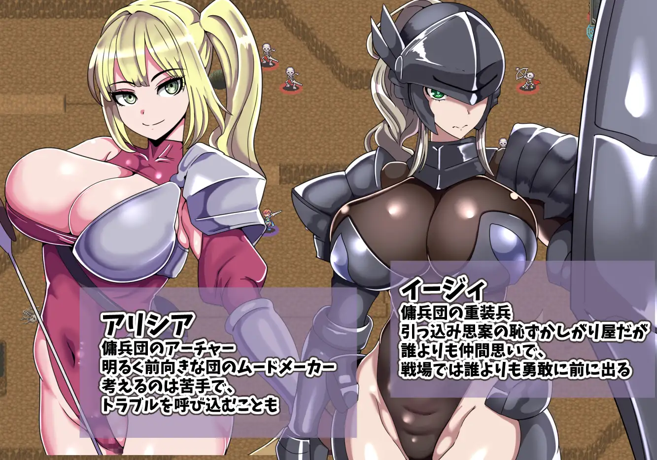 エリック傭兵団～情感波折ていく仲間たち～ PC端 AI汉化版 预览图