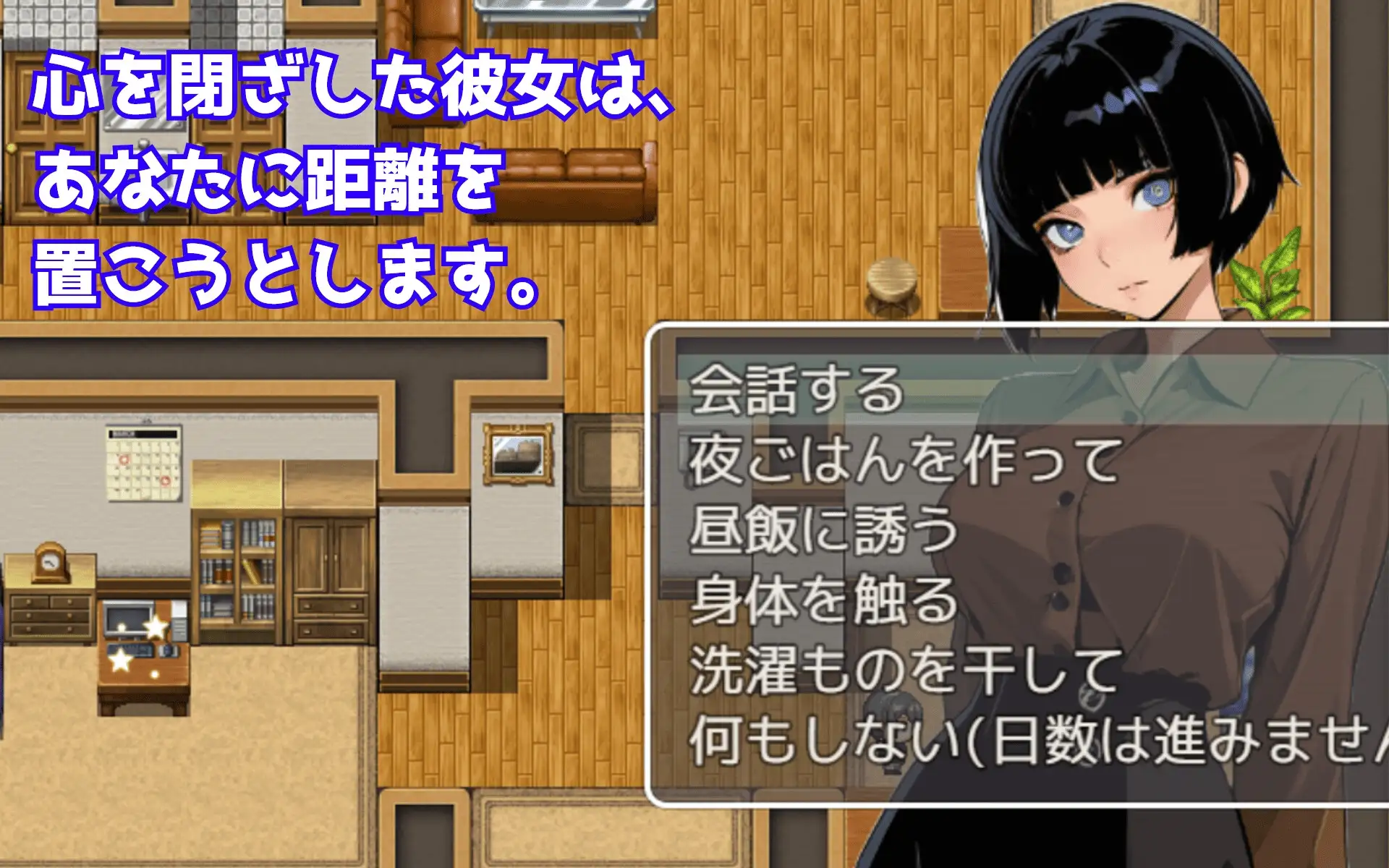 无法户外剧情笑容的、与侄好友羁绊居的日子 笑えない姪との生活 PC端 AI汉化更新版 预览图