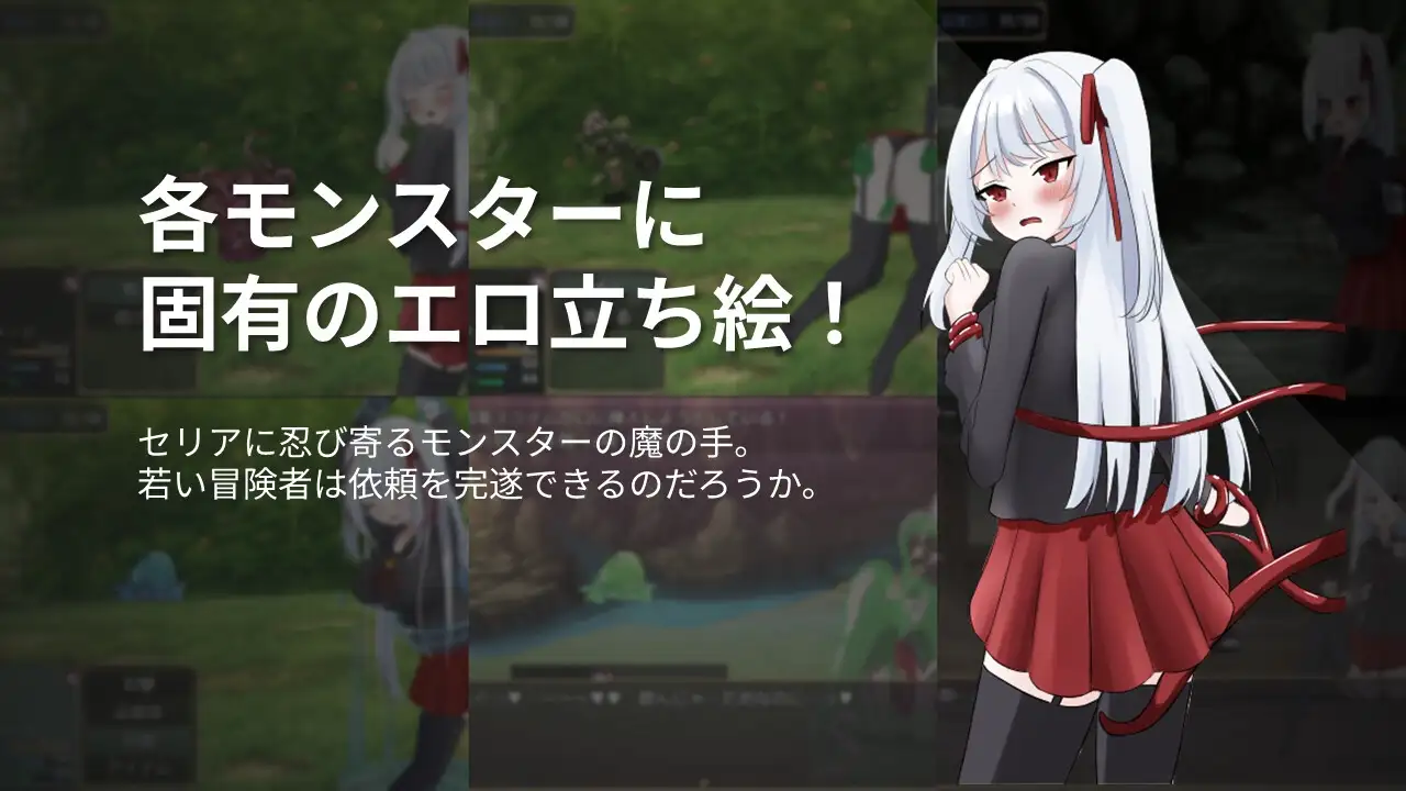 LIBERTAS 家出令嬢堕落物語 PC端 AI汉化版 预览图