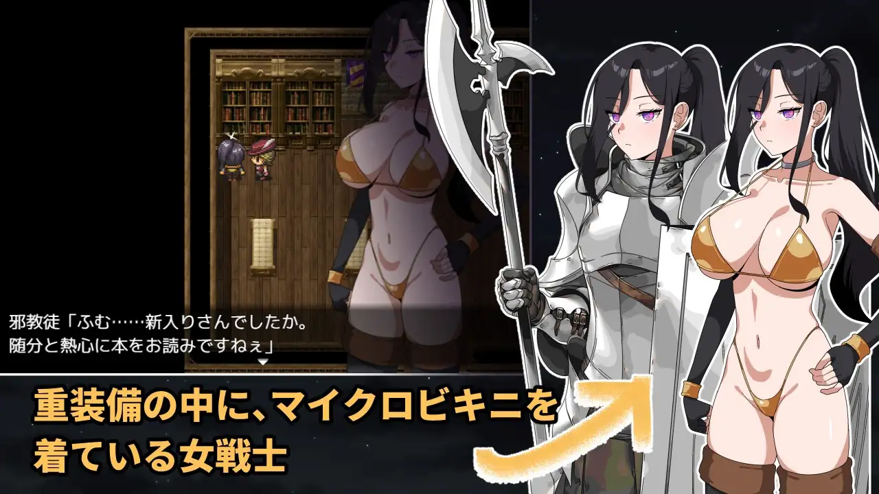 最强女战士。但却是个笨蛋。邪教徒的陷阱 最強の女戦士。ただしアホ。 邪教徒の罠 PC端 AI汉化更新版 预览图