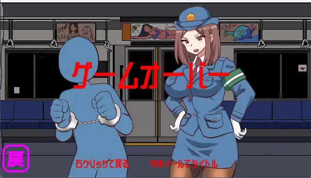 さわさわ通学電車R PC端 日文原版 预览图