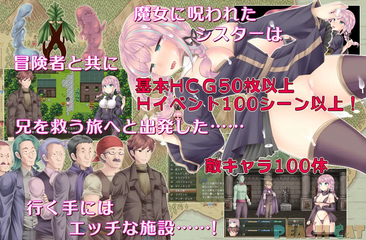 连续高潮的修女少女 連続絶頂 Sister Maiden 双端 AI汉化版 预览图