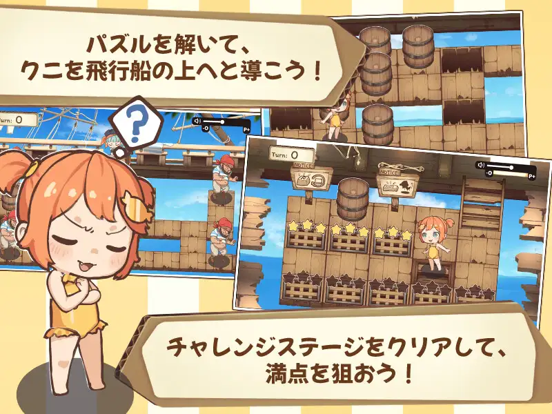空バレル PC端 日文原版 预览图