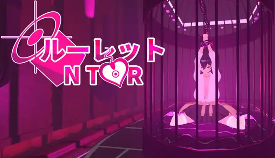 NTR轮盘赌 Ntr ルーレット PC端 官中版 预览图