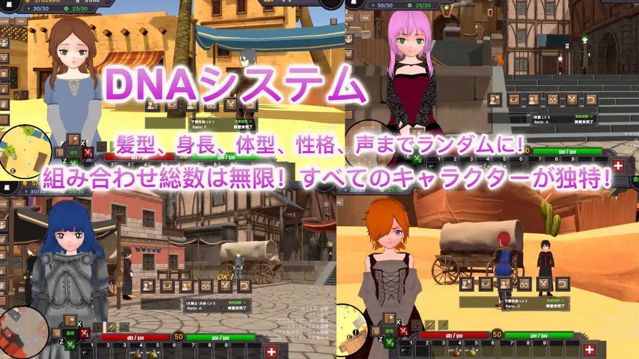 沙漠王国与奴隶狩猎/砂漠王国と奴隷狩り Ve1.10 官方中文版 PC端 官中版 预览图