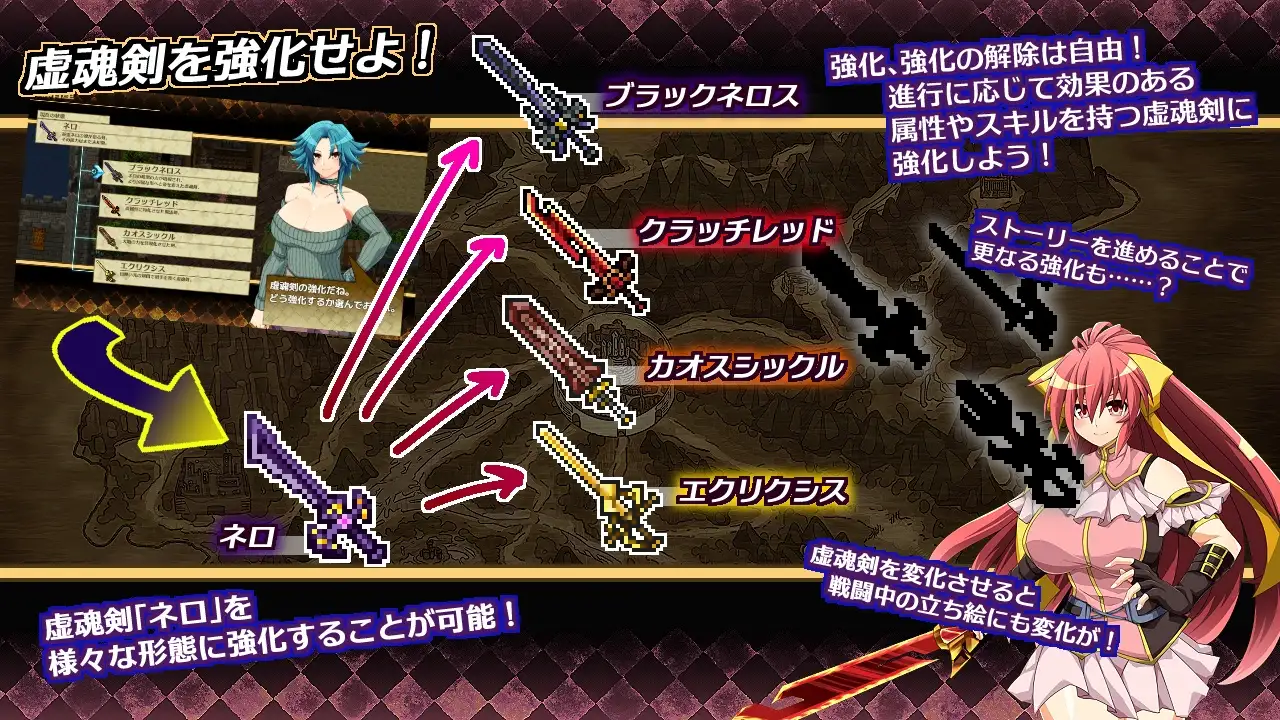 虚魂剣ラムダネロスR PC端 AI汉化版 预览图