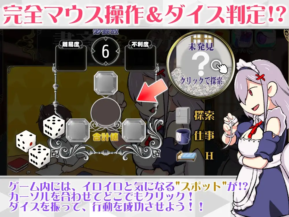 ～新人女仆和少爷的，宅邸小庭性活～ メイドイン!～新人メイドと坊ちゃまの、エッチなお屋敷 PC端 AI汉化版 预览图
