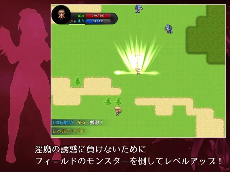 勇气的考验 - 人类与异化角色之子的故事- Bravery Ordeal -人間と异化角色の PC端 AI汉化版 预览图