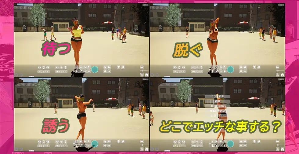 ギンギン公園☆丰满身形ギャルx新手ボーイズ～過激!户外剧情で逆ナンパ指令～リアルタイム3Dゲーム PC端 预览图