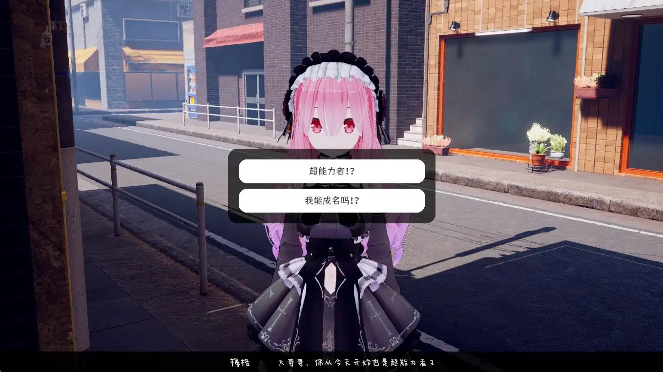 跟~踪！~意识操控她→偷偷恶作剧→随处互动~ 跟~踪！~催○她→偷偷恶作剧→随处互动~ PC端 AI汉化版 预览图
