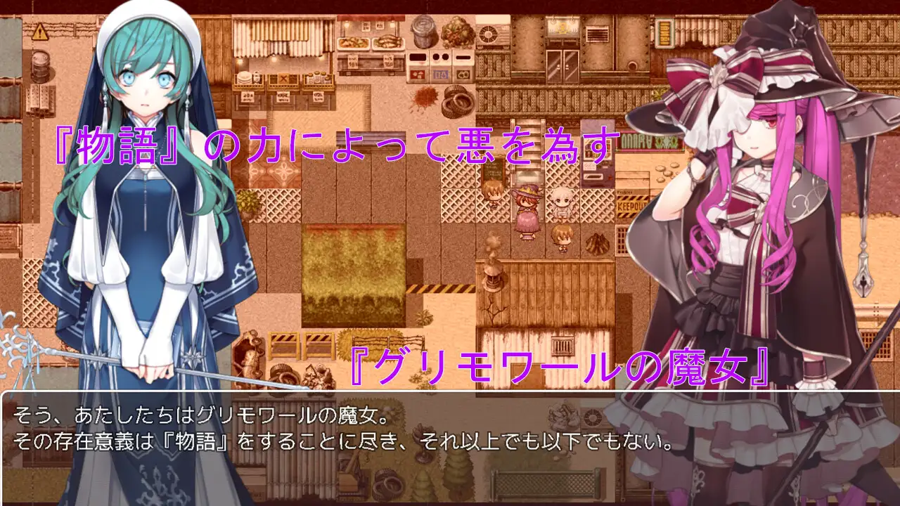 格尔达想要冰冻 ゲルダちゃんは凍らせたい PC端 AI汉化版 预览图
