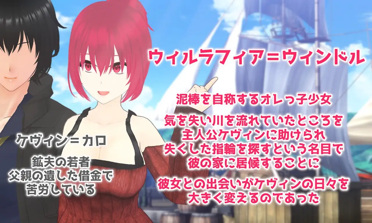 宝藏 我找到的无价之物 Treasure オレが見つけた掛け替えのないモノ PC端 AI汉化版 预览图