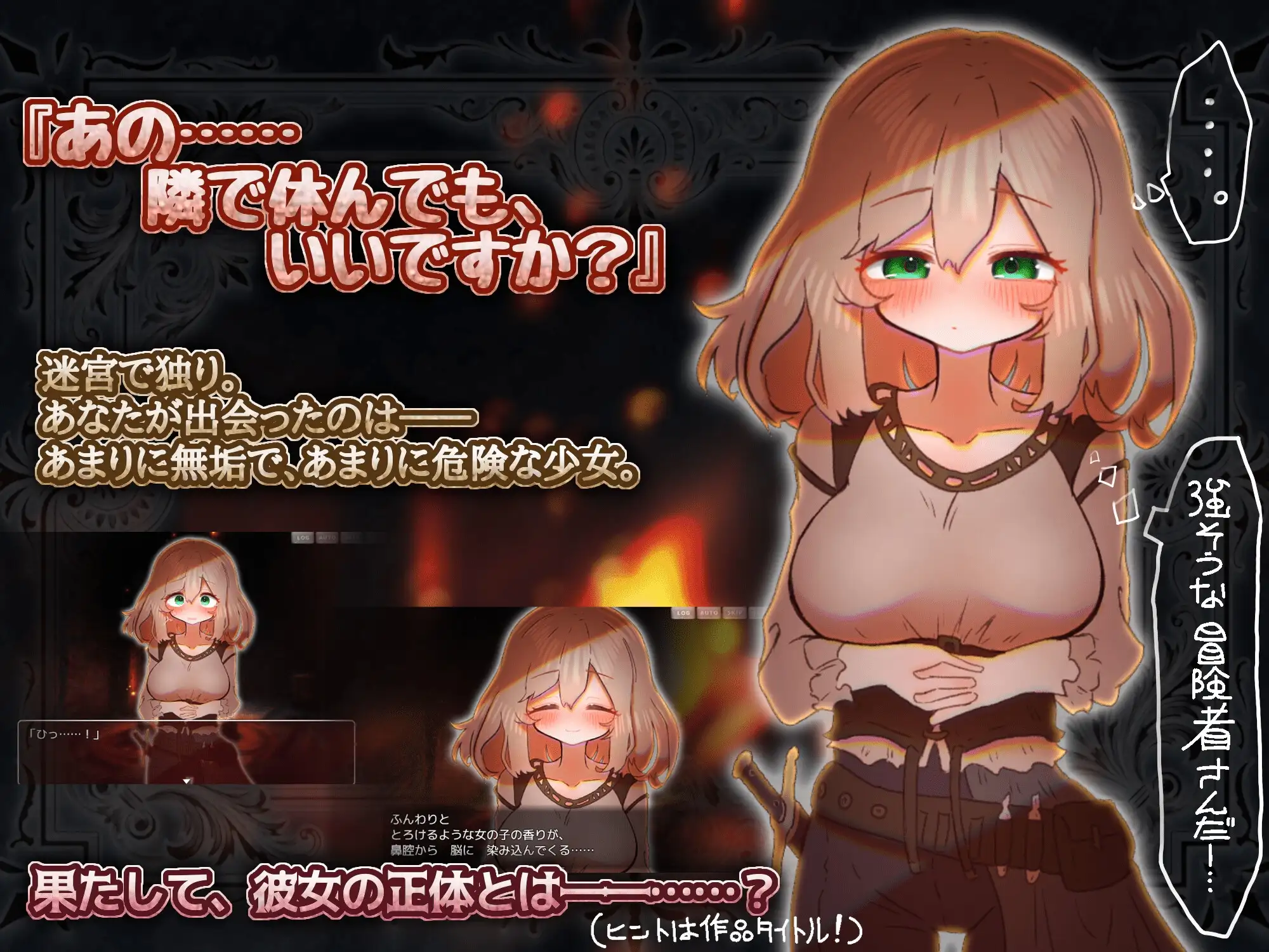 よわよわサキュバスのあまいゆうわく PC端 AI汉化版 预览图