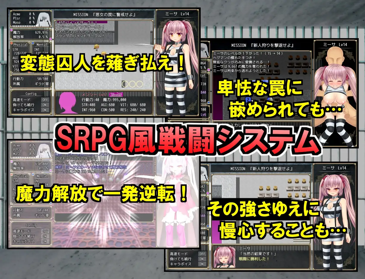 B号监狱：破锁狂徒 B-PRISON UNCHAIN v1.06 官中步兵 PC端 官中高清版 预览图