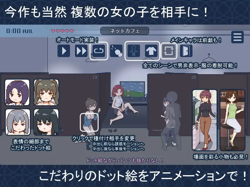 欢迎来到播种都市/種付都市へようこそ 官方中文高清版 PC端 官中高清版 预览图