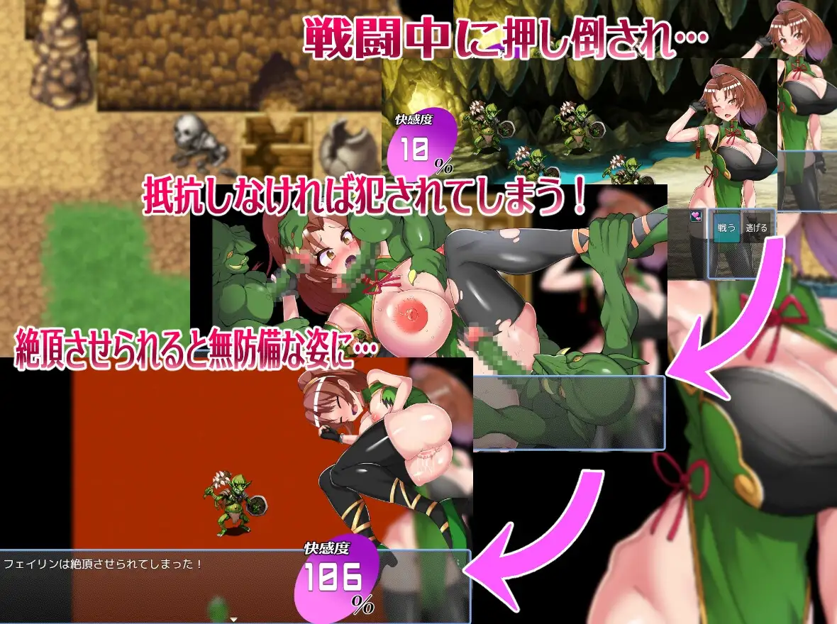 格斗少女身无分文！ 格闘娘はお金が無い! PC端 AI汉化版 预览图