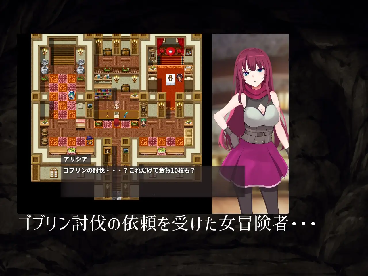 艾莉西亚的磨难 Ordeal of Aricia PC端 AI汉化版 预览图