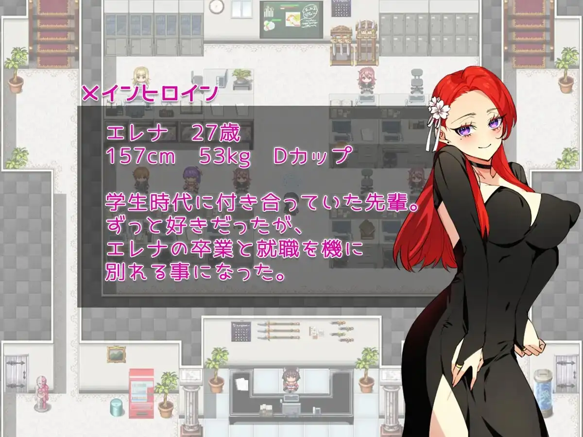 彼氏が出来た元カノに恋をした。 ～元カノのカラダは俺を覚えている～ PC端 AI汉化版 预览图