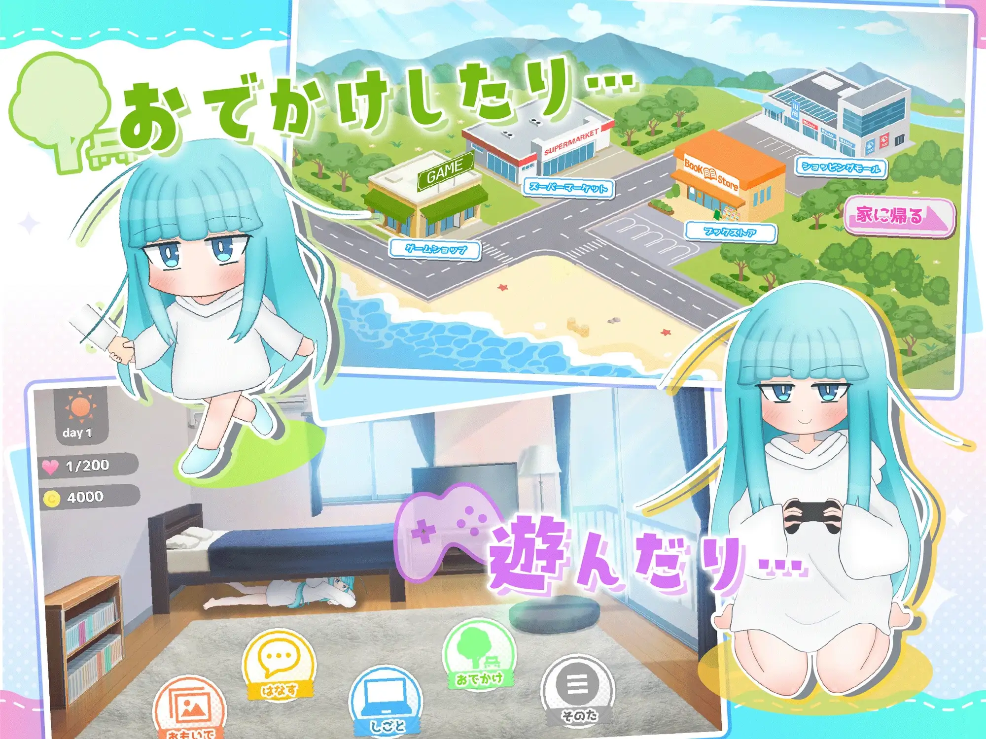 嘴馋的傲慢天使酱。おくちがさみしい生意気天使ちゃん 内嵌汉化版 双端 预览图