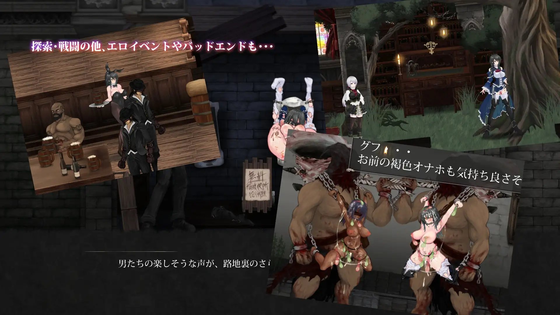 魔女复仇之夜 “地狱之门：堕入黑暗” v1.0.7 + 大型M PC端 日文原版 预览图