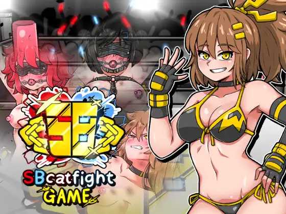 SB女子格斗/SBcatfight game PC端 AI汉化更新版 预览图