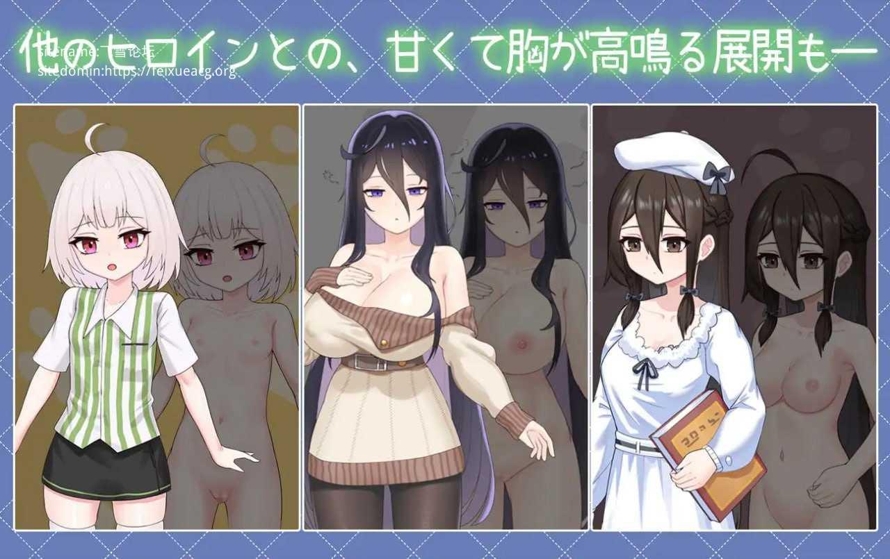 与傲娇妹妹的治愈日常 安卓端 官中版 预览图