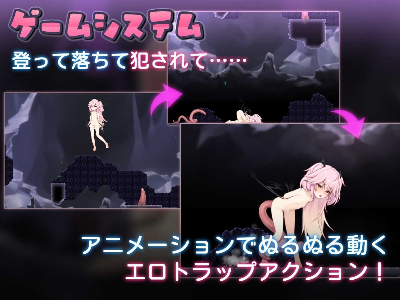 逃离深渊的少女/アビスランナー 官方中文版 PC端 官中版 预览图
