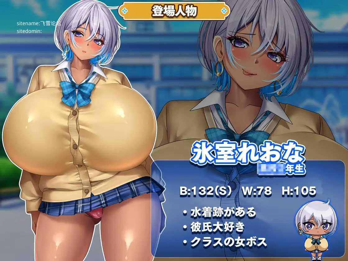 给高种姓辣妹施个心理剧情术/カースト上位ギャルに心理剧情かけてみた PC端 AI汉化版 预览图
