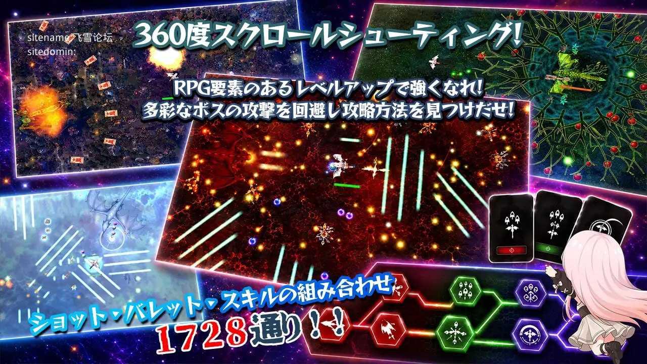 白银少女与七大龙族 -DRAGONIA2-/白銀の少女と七つの竜族-DRAGONIA2-/生肉 PC端 日文原版 预览图