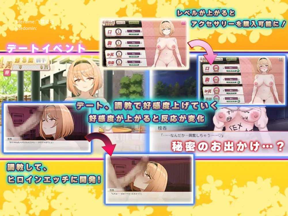 Fragrant Olive ~ 强势女大学生的快乐堕落 ~/フレグラントオリーブ～強気JD快楽堕ち～ PC端 AI汉化版 预览图