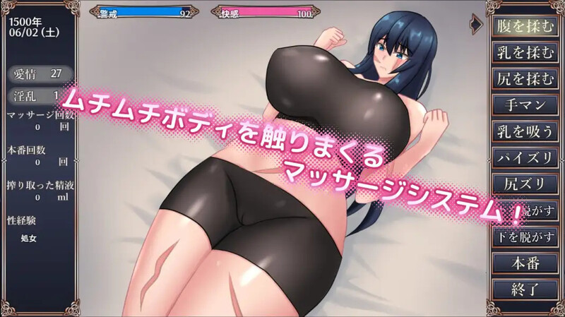 伤痕少女绝不回头 傷跡少女は振り向かない PC端 AI汉化完整版 预览图