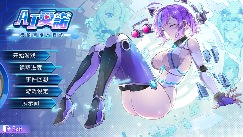 AI爱诺 机娘育成方程式 RoboLife Days with Aino 爱诺周年 STEAM官中版 PC端 预览图