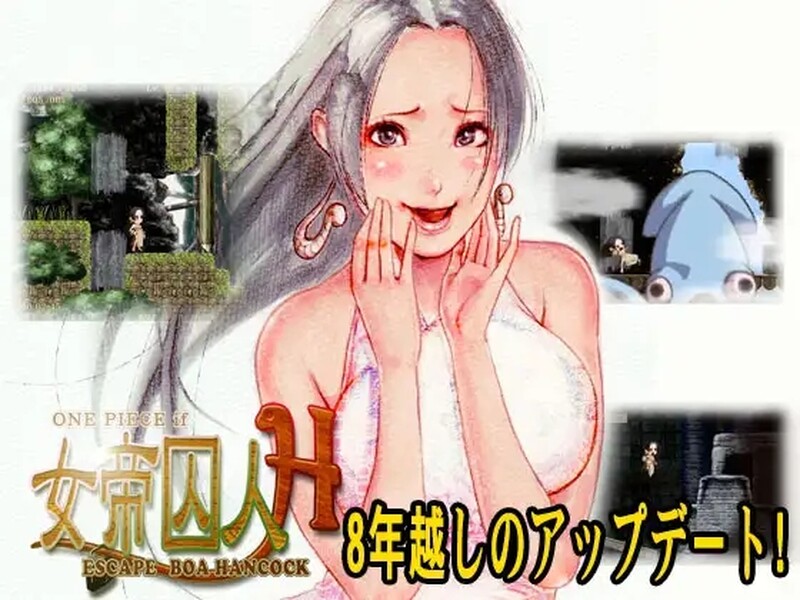女帝囚人互动 特盛じゃ 生肉版 PC端 日文原版 预览图