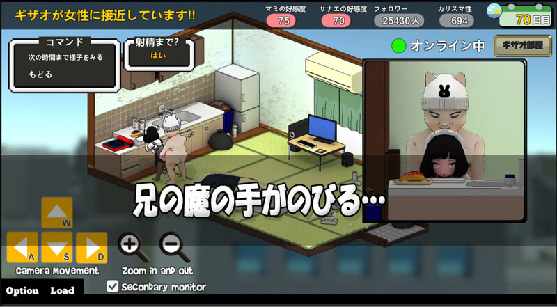 主播兄弟NTR 二人は配信者~NTR!?~ v1.1.0 PC端 官中版 预览图