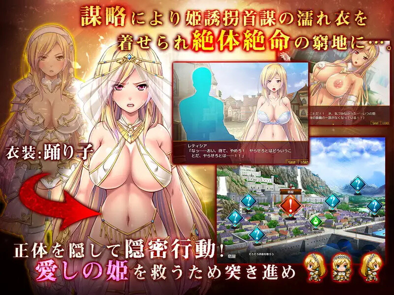 女骑士蕾蒂西亚 女騎士レティシア V1.10 精翻汉化版 双端 预览图