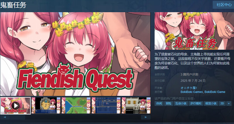 ～処女(ゼロ)から始まる孕まされ性活～）STEAM官中 PC端 官中更新版 预览图