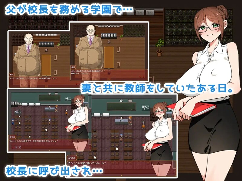 我们学校禁止恋爱！不要把目光从妻子身上移开 我が学園は恋愛禁止である! 妻から目を離してはいけない 双端 汉化版 预览图